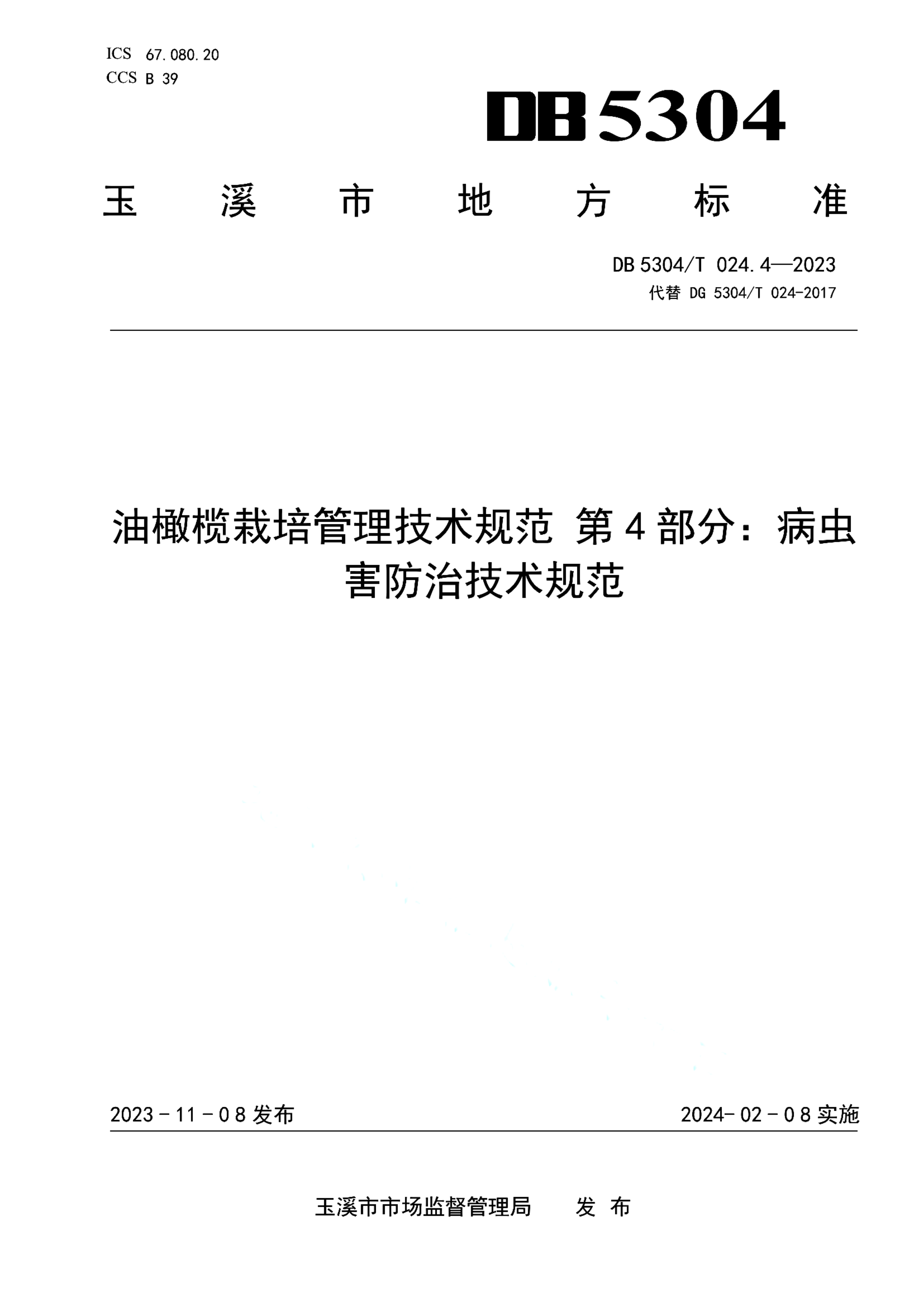 资源详情图